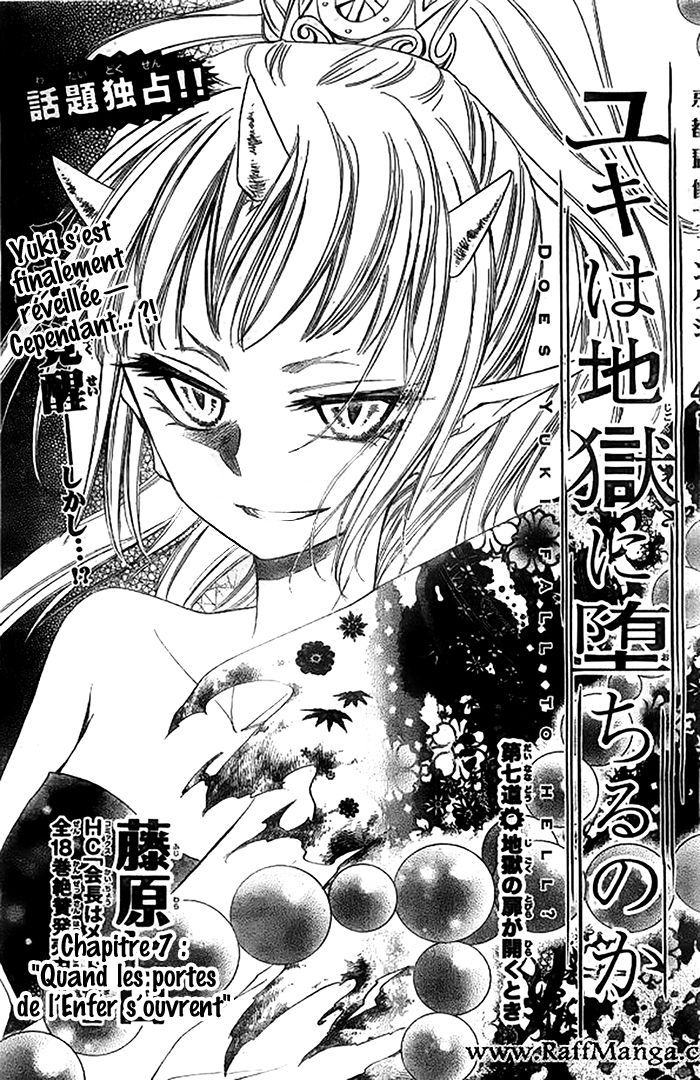 Yuki Wa Jigoku Ni Ochiru No Ka: Chapter 7 - Page 1